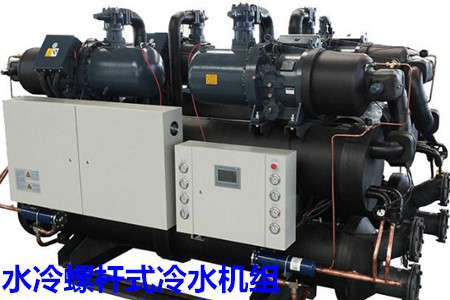 水冷螺桿式冷水機(jī)組的選型、安裝條件和保養(yǎng)知識