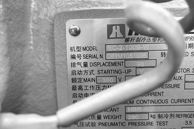如何判斷工業(yè)冷水機(jī)冷凍水的流量大??？